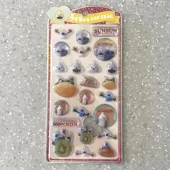 うるちゅるPOP SEAL スンスン