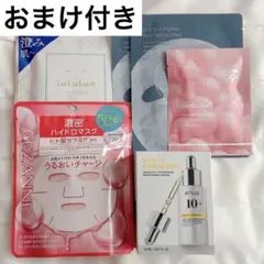 スキンケア パック まとめ売り