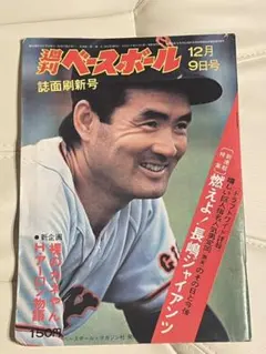 Item thumbnail for item 4f6c2f31-9d1b-46c7-b570-dde004d2d642