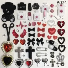 A074♡ネイルパーツ♡デコパーツ♡まとめ売り♡地雷系♡ギャル♡サブカル♡パンク