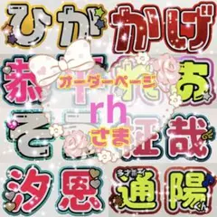 推しの団扇屋さん❥うちわ文字 ハングル文字 ファンサ オーダー受付 2
