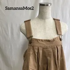 サマンサモスモス オーバーオール