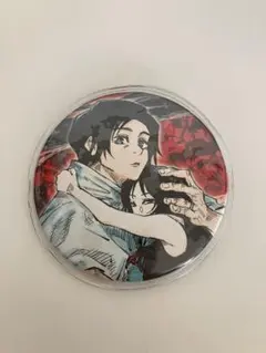 Item thumbnail for item b7b49650-dc17-48ea-ba51-538c7f58ceff