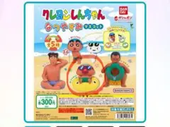 クレヨンしんちゃん なつやすみマスコット マサオくん　浮き輪　日焼け