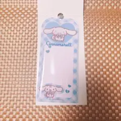 シナモンロール ネームキーホルダー