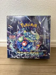 【新品 未使用】 ステラミラクル 1box シュリンク付き