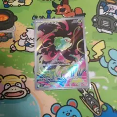 ポケモンカード フシギダネ AR 064/063