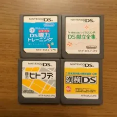 目力トレーニング他４点セット