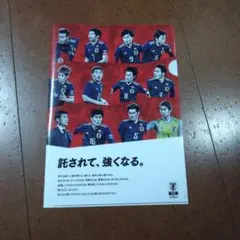 2026年最新】JFAバインダーの人気アイテム - メルカリ