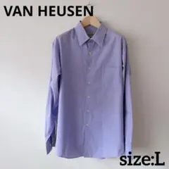 VAN HEUSEN 薄紫系 ストライプ 長袖シャツ L シェイプボディ