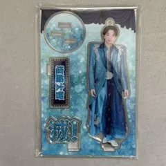 M!LK 塩﨑太智 SMILE POP ! アクリルスタンド滅！ver