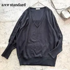 【a.v.v】アーヴェヴェ ｖネック袖パールドルマンニット ロング丈 ゆったり