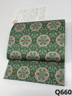 2025年最新】龍村錦の人気アイテム - メルカリ