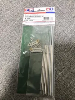 [할인불가] 타미야 타미야 샤프트 세트 3mm 70105