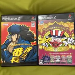プレステ2スロゲー・定番台2本セット