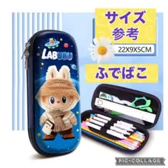 ラブブメッシュポケット付き筆箱 22x9x5cm