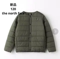 値下げ‼️新品★ THE NORTH FACE マイクロゼファーカーディガン120