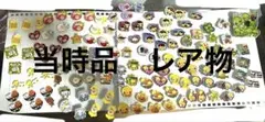 なっとうちゃん　当時　シール　ブタミンc えだまめちゃん　フワフワらびちゃんレア