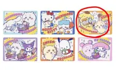 ちいかわ×サンリオキャラクターズ トレーディング ポイントカード