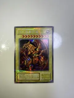 2026年最新】遊戯王 ラーの翼神竜 シークレットの人気アイテム - メルカリ