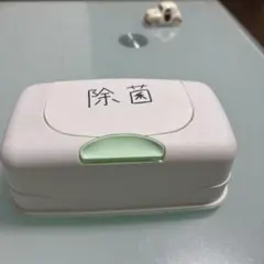 除菌機能付きおしりふきウォーマー