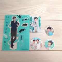 ハイキュー　及川徹　岩泉一　まとめ売り