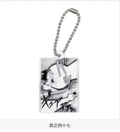 ドラゴンボール　かめはめ波　チャームコレクション