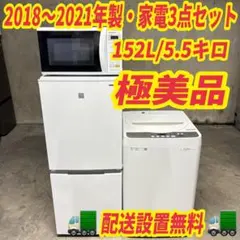 2026年最新】冷蔵庫・冷凍庫の人気アイテム - メルカリ