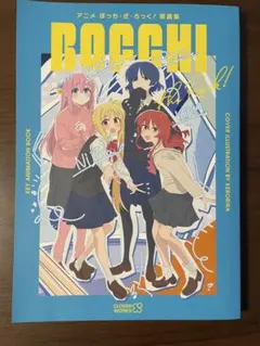 ドキドキプリティリーグDOKI DOKI PRETTY LEAGUE 設定資料集 - メルカリ