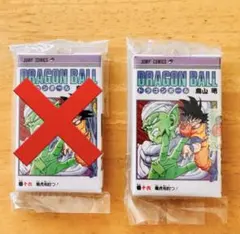 【専用】16巻 ドラゴンボール コミックチャーム コレクション