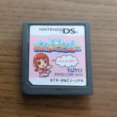 みんなのコンビニ