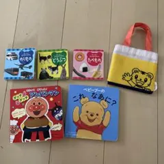 アンパンマン　しまじろう　プーさん　絵本のサムネイル