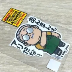 SAKAMOTO DAYS 坂本太郎 B-SIDE LABEL ステッカー