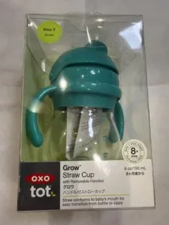 OXO tot グロウ ハンドル付ストローカップ 150mlのサムネイル