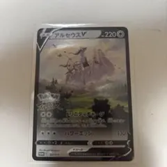 2026年最新】ポケモンレジェンズアルセウス カードの人気アイテム