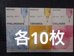 MEDIHEAL シートマスク 30枚 ヒアルロン酸 セラミド コラーゲン