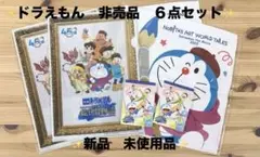 ドラえもん　映画　のび太の絵世界物語　非売品グッズ　タオル　メモ帳　ファイル