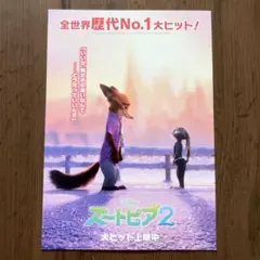 Item thumbnail for item c6fa7e86-10d7-48ba-8c17-fa39418f3020