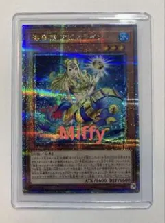 遊戯王 海皇精アビスライン 25シク クオシク - メルカリ
