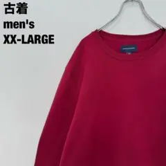 古着 SADDLEBRED スウェット 無地 前V バーガンディー XXL