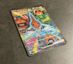 インフェルノx ロトムex sar