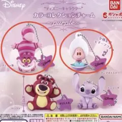 ディズニー カラーコレクションチャーム チェシャ猫 ヤングオイスター