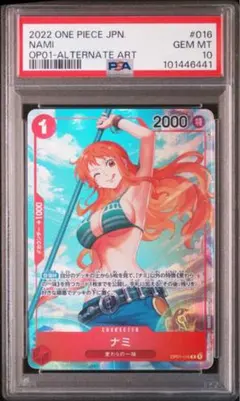 ナミ R パラレル OP01-016 ロマンスドーン　psa10