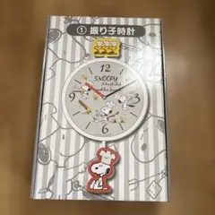 動作確認済 からくり時計 スヌーピー 壁掛け時計 シチズン SNOOPY