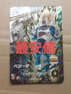 スーパーダイバーズ　環境カードまとめ売り ドラゴンボールスーパーダイバーズ環境6枚セット - メルカリ