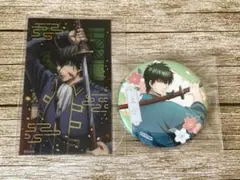 銀魂 土方十四郎 吉原大炎上 クリアシートコレクション 缶バッジ セット