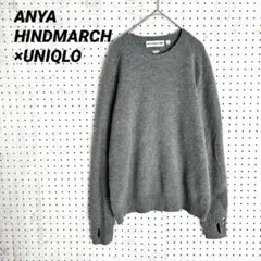 ANYA HINDMARCH×UNIQLO カシミヤ100％ニット（XL）グレー