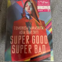 山下智久 Super good Super bad ツアーバッグ - メルカリ