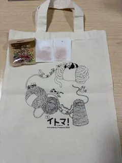 プロジェクトバッグ