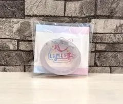 いれいす 初兎くん バングルライト ベルーナ